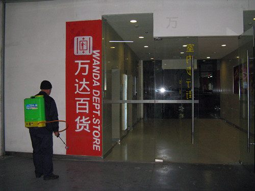 萬(wàn)達百貨消殺服務(wù)